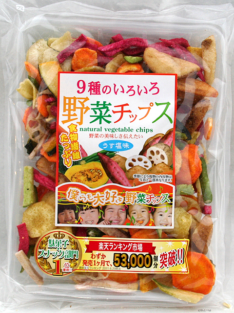 �X��̂��낢���؃`�b�v�X(��������)